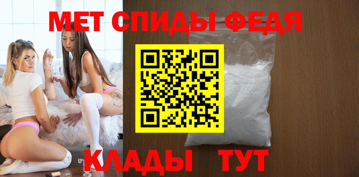 Amphetamine VHQ  Amphetamine  Шебекино  Вход с VPN 