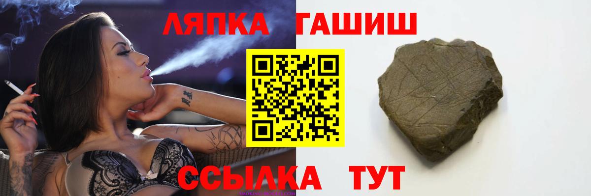 ГАШ индика сатива  Вход с VPN  Шебекино  Гашиш hashish 