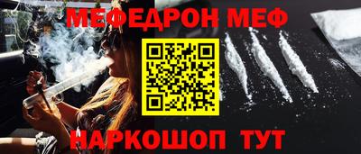 прущая мука Кинель