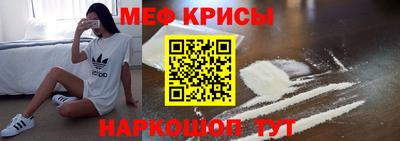 мескалин Комсомольск-на-Амуре