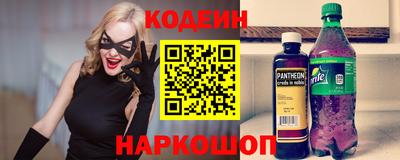 прущая мука Кинель