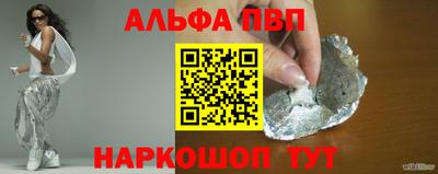 PSILOCYBIN Кингисепп