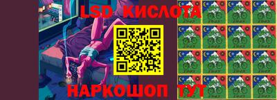 PSILOCYBIN Кингисепп