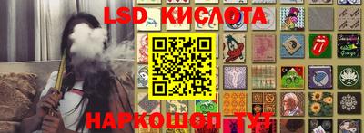 прущая мука Кинель