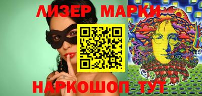 бутират Коммунар