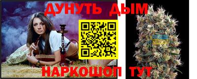 марихуана Кимры