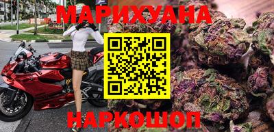 мескалин Комсомольск-на-Амуре