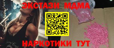 PSILOCYBIN Кингисепп