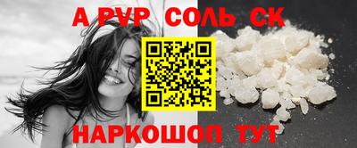 PSILOCYBIN Кингисепп