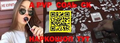 бутират Коммунар