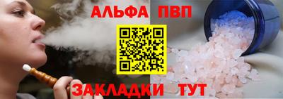 прущая мука Кинель