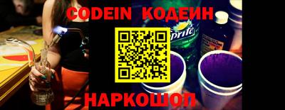 PSILOCYBIN Кингисепп