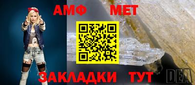 круглые Конаково