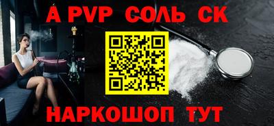 прущая мука Кинель
