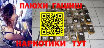 прущая мука Кинель