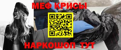 прущая мука Кинель