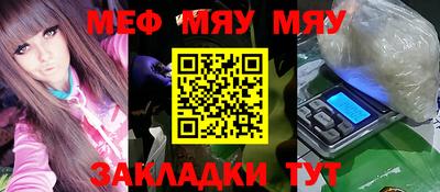 прущая мука Кинель