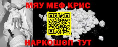прущая мука Кинель