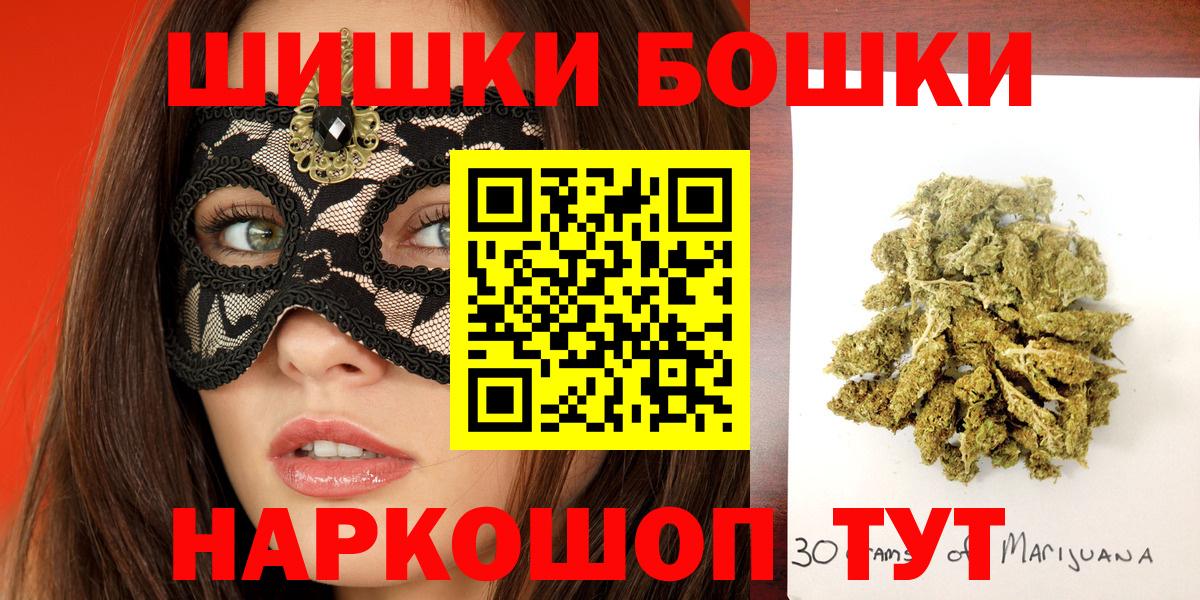 Марихуана LSD WEED Шебекино